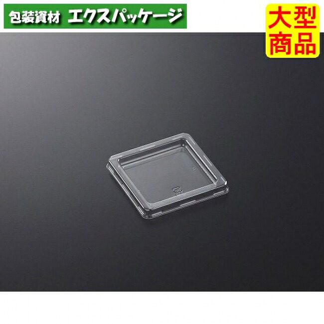 CFA キャセロ 4K 90 平蓋のみ 2000枚入 #366245 入れもの売りわたす 大型商いもの 取り寄せ品 中央化学