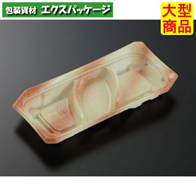 CT 遊 ゆう 22-11T 絵巻 OR 本体のみ 1200枚入 #601765 入れもの売りわたす 大型商いもの 取り寄せ品 中央化学