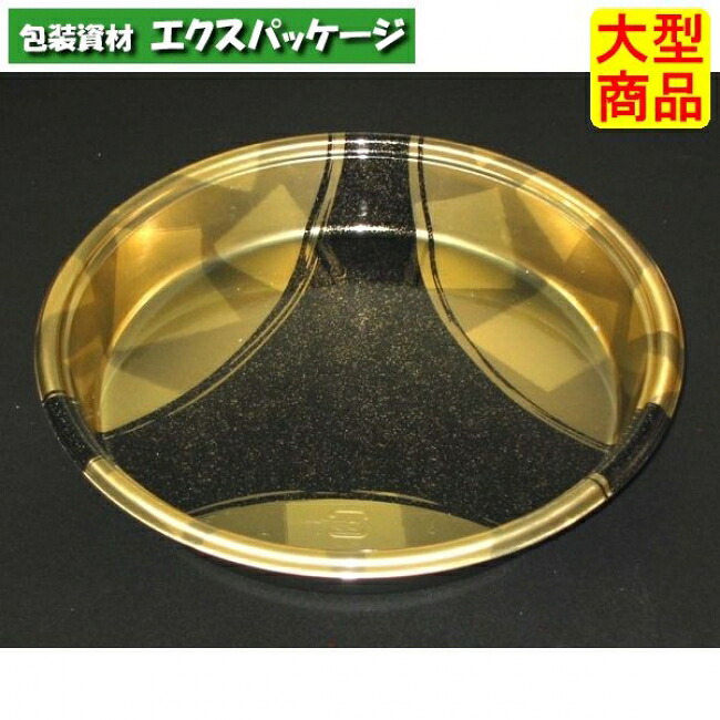 丸桶 20 金砂目-BK 本体のみ 240枚入 #346379 ケース販売 大型商品 取り寄せ品 中央化学|袋 容器 製菓 エクスパッケージ