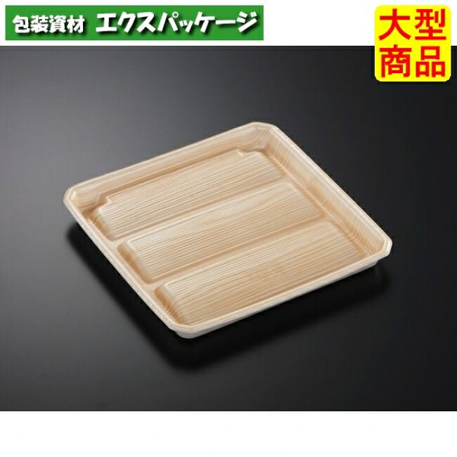 まくら桶 N25-25 木曽 本体のみ 300枚入 #252841 入れもの売りわたす 大型商いもの 取り寄せ品 中央化学