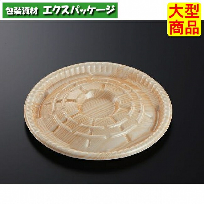 PD一皿 MD25 木曽 本体のみ 400枚入 #236034 入れもの売りわたす 大型商いもの 取り寄せ品 中央化学