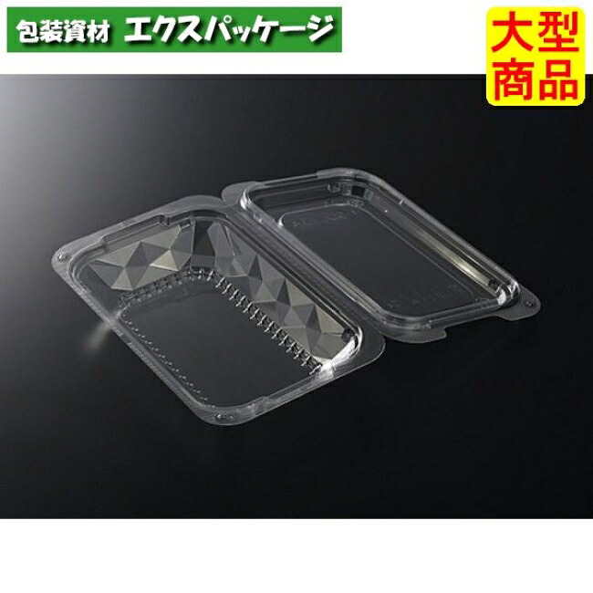 C-APG SDL-3A 透明 本体・蓋一体 600枚入 #005777 ケース販売 大型商品 取り寄せ品 中央化学|袋 容器 製菓 エクスパッケージ