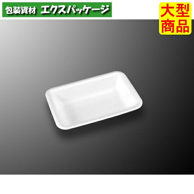 CNトレー　CN18-12G　白　本体のみ　2000枚入　#688168　ケース販売　大型商品　取り寄せ品　中央化学