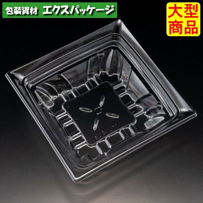 バイオカップ フレア 15-45 B クリアー 本体のみ #PBPR525 900個入 ケース販売 大型商品 取り寄せ品 リスパック|袋 容器 製菓 エクスパッケージ