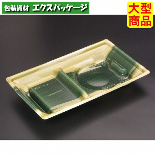 寿司コンボ　1　B　本体のみ　笹金木目　#RLBE735　600個入　ケース販売　大型商品　取り寄せ品　リスパック