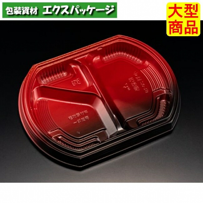 バイオ 晴箱膳 小判 20-1 Ｂ 本体のみ K-えんび赤 #RHHP803 600個入 入れもの売りわたす 大型商いもの 取り寄せ品 栗鼠風呂敷き包み