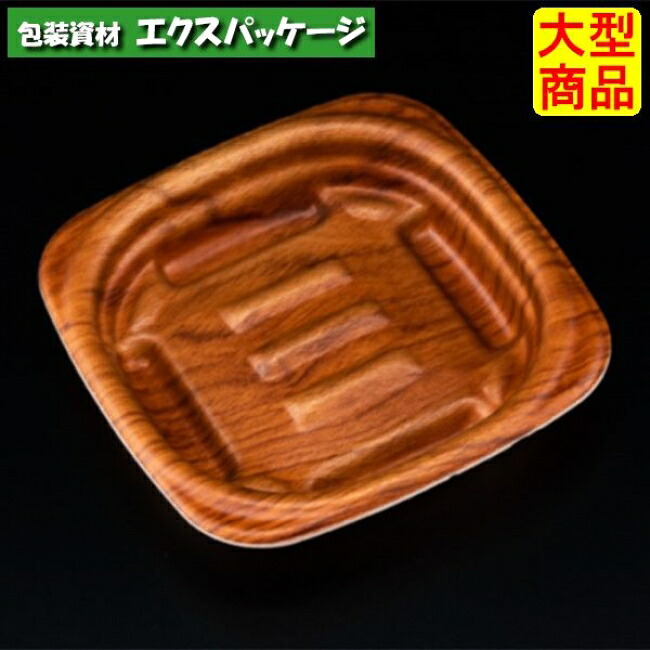熱っぽい こんもり 13-13 B 本体のみ とちのき 耐熱PSP #RLFK062 800個入 入れもの売りわたす 大型商いもの 取り寄せ品 栗鼠風呂敷き包み