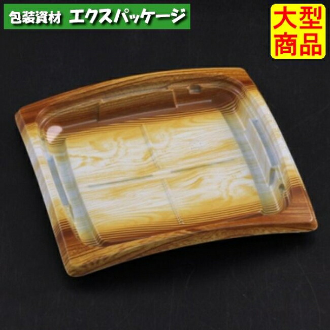 バイオデリカ 山の背 16 B 本体のみ メイプルウッド バイオPPF #RHBH197 900個入 入れもの売りわたす 大型商いもの 取り寄せ品 栗鼠容器に並べる