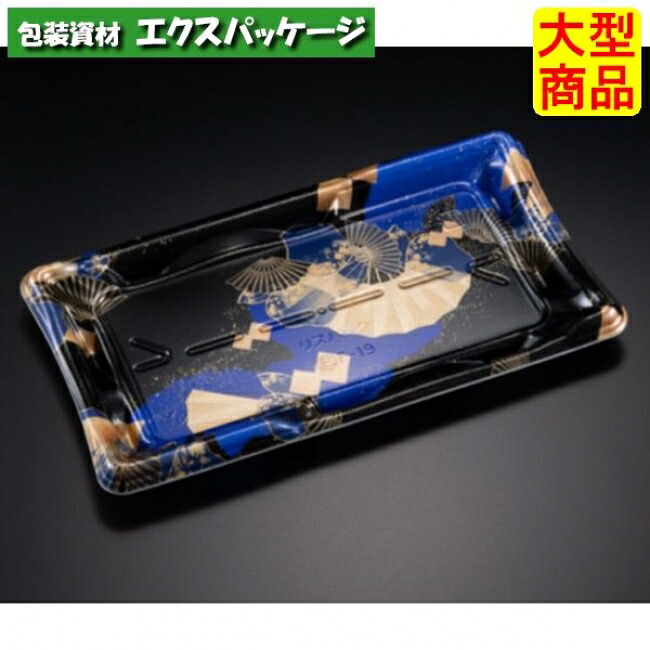 しきさい 2-5 B 本体のみ 箔おうぎ青 弥助10貫 PSP #RSAH414 900個入 入れもの売りわたす 大型商いもの 取り寄せ品 栗鼠容器に並べる