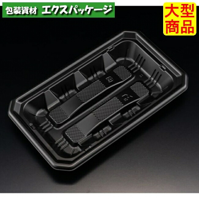 バイオ 食悦 20-12 B 黒 バイオPPF #FPPF581 600個入 入れもの売りわたす 大型商いもの 取り寄せ品 栗鼠容器に並べる