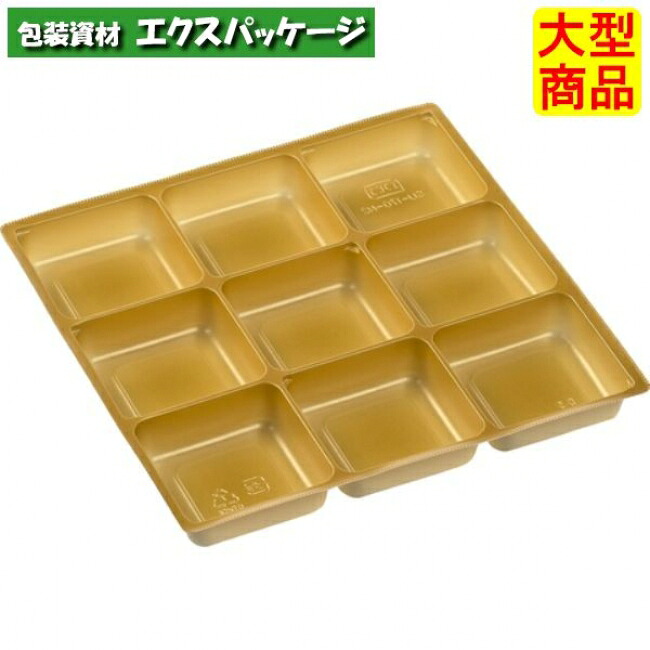 SU-170-N2　金(内装)　本体のみ　211×211×21mm　400枚入　78281702　5GGT　ケース販売　大型商品　取り寄せ品　エフピコ