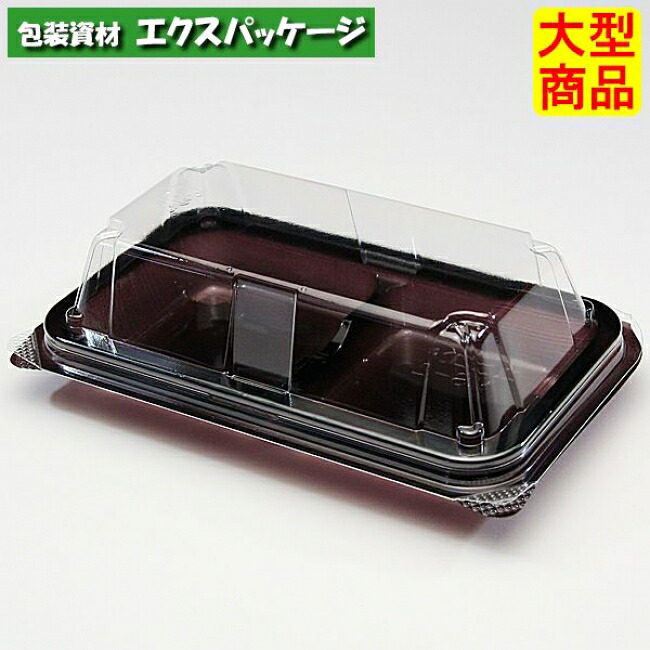 ユニコン　MS-2　チョコレート　2000枚入　本体・蓋一体　5M20103　ケース販売　大型商品　取り寄せ品　スミ