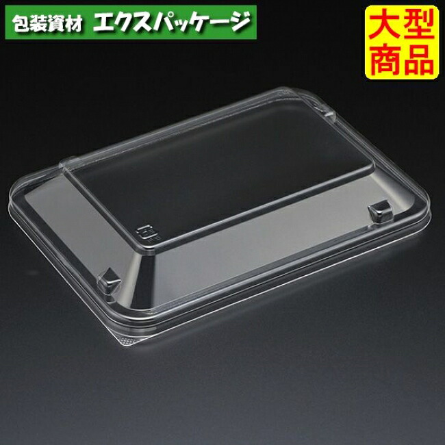百貨店範囲 FVG104 澄み切った蓋 1200枚入 8G04221 入れもの売りわたす 大型商いもの 取り寄せ品 スミ