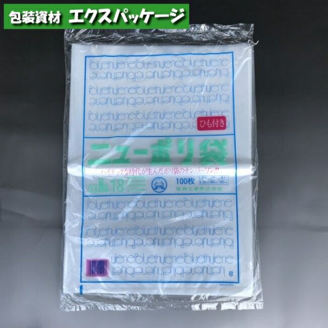 楽天市場】ポリ袋 HD20-90 90リットル 半透明 10枚 HDPE 0482277 福助