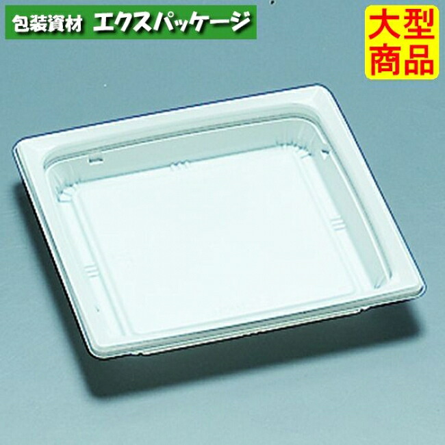 福皿 18UH 白 本体のみ 600枚 0557285 入れもの売りわたす 大型商いもの 取り寄せ品 福助工業