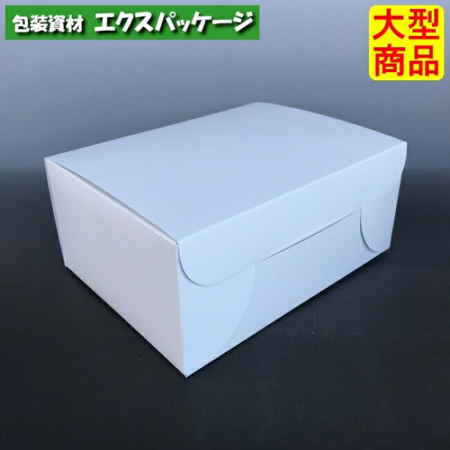 ポイント10倍 楽天市場 ケーキ箱 サービス組立105 8 2 0枚入 ケース販売 取り寄せ品 ヤマニパッケージ 袋 容器 製菓 エクスパッケージ 代引不可 Www Caronova Sa Com