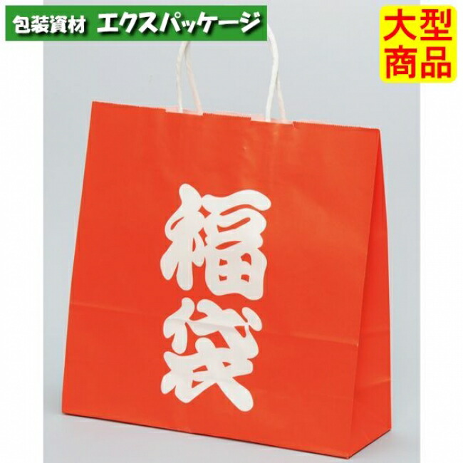 光　袋　企業販促袋　第2弾　非売品　レア 光 袋 企業販促袋 第2弾 非売品 レア 光 袋 企業販促袋 第2弾 非売品