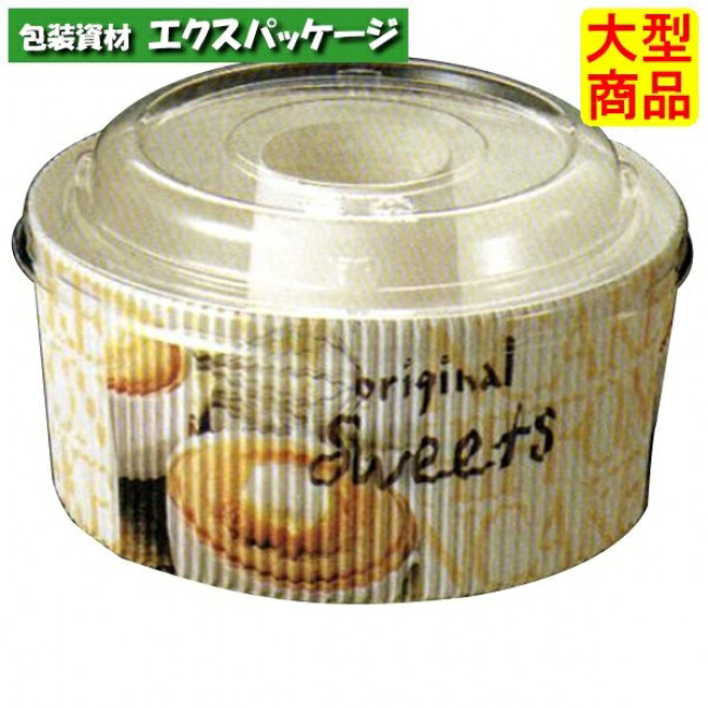 スモールシフォン スイートフォト 本体のみ蓋は別売り SC837 3830726 300枚入 ケース販売 取り寄せ品 天満紙器|袋 容器 製菓 エクスパッケージ