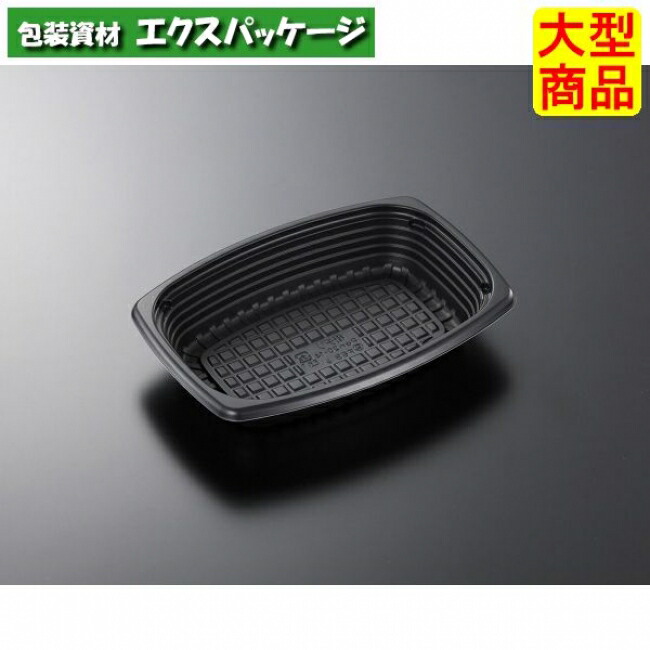 CT　街デリ　PAN　20-14　BK　本体のみ　900枚入　#001206　ケース販売　大型商品　取り寄せ品　中央化学