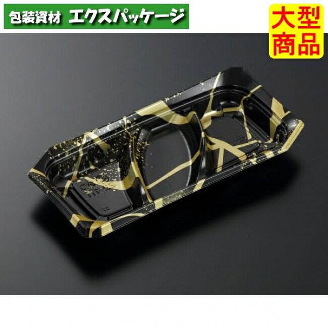 CT 遊 ゆう 22-11T 継ぎ切れ BK-BK 本体のみ 1200枚入 #602029 入れもの売りわたす 大型商いもの 取り寄せ品 中央化学