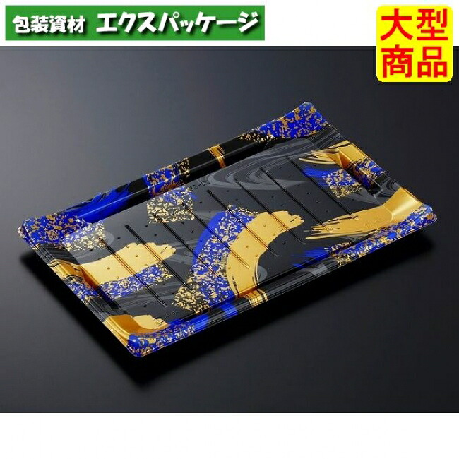 HS　波ね皿　33-21　光琳　BK-BK　本体のみ　300枚入　#350223　ケース販売　大型商品　取り寄せ品　中央化学