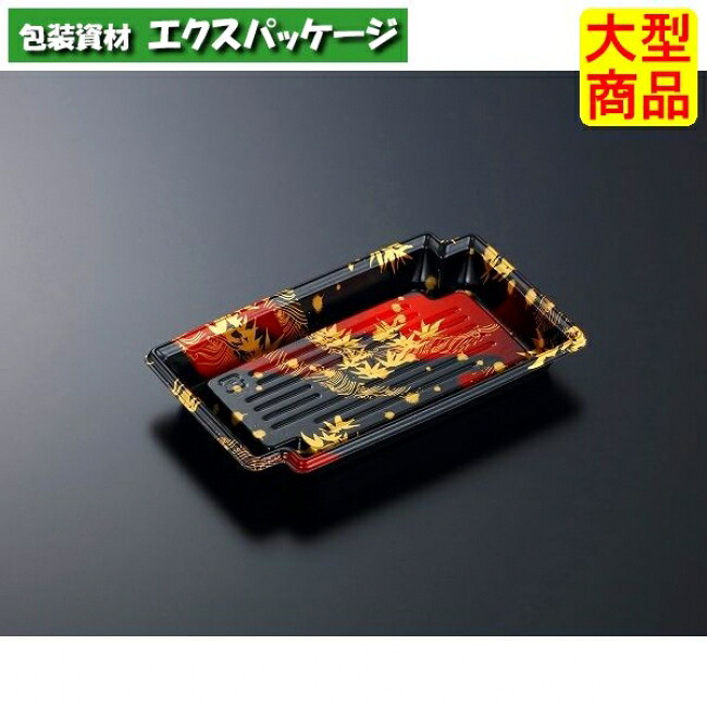 CF かく鉢 20-12 竹霞 R-BK 本体のみ 1000枚入 #207514 ケース販売 大型商品 取り寄せ品 中央化学|袋 容器 製菓 エクスパッケージ