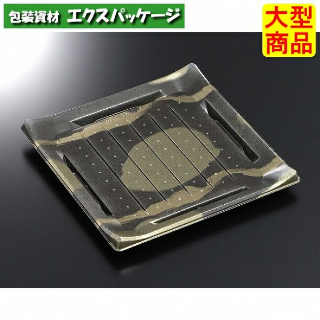 CT 波ね皿 24-24 壮月 BK-BK 本体のみ 200枚入 #139410 入れもの売りわたす 大型商いもの 取り寄せ品 中央化学