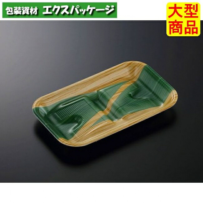 美浜　25-15　笹きじま　Y　本体のみ　1200枚入　#667246　ケース販売　大型商品　取り寄せ品　中央化学｜袋 容器 製菓 エクスパッケージ