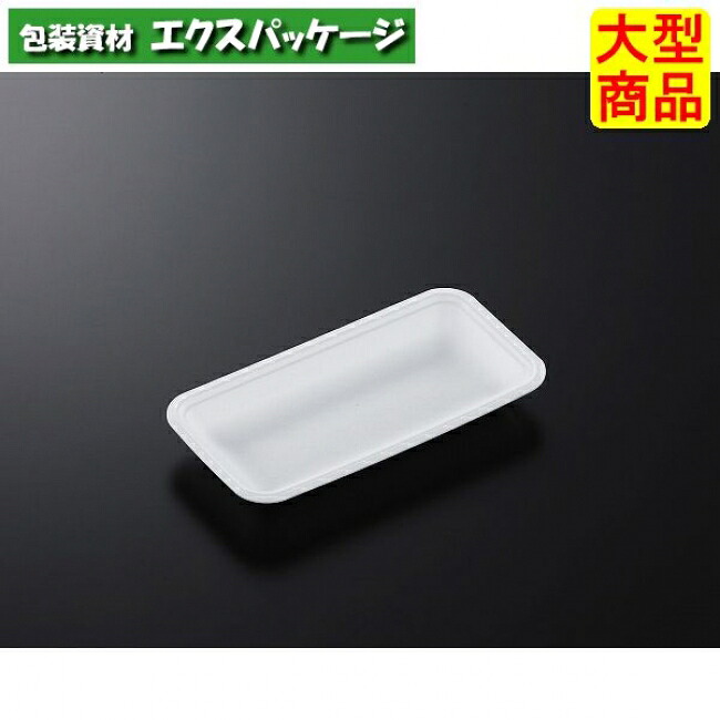 CNお盆 CN20-10E 白 本体のみ 2700枚入 #178178 容れもの売りわたす 大型商いもの 取り寄せ品 中央化学