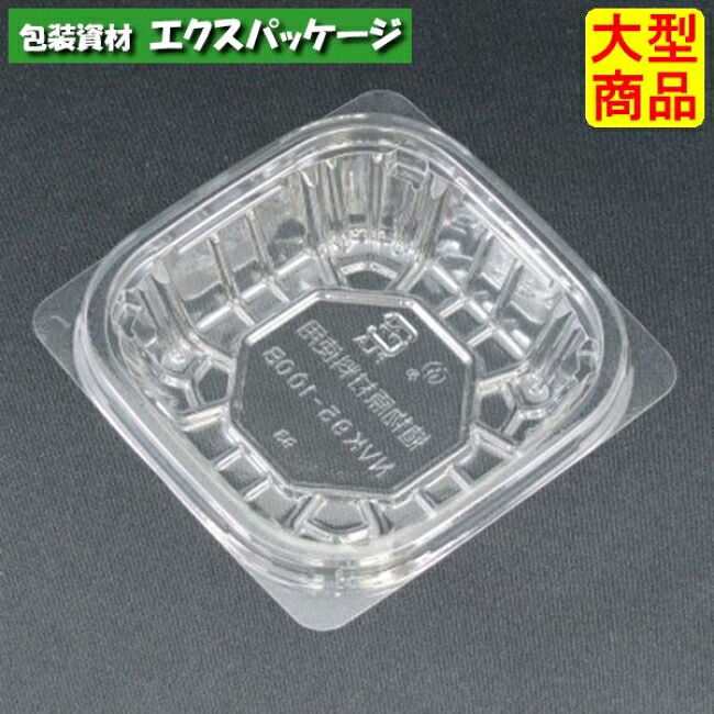 ニュートカップ NVK 95-100 B 読みやすい 本体のみ #PYBQ280 2000個入 入れもの売りわたす 大型商いもの 取り寄せ品 栗鼠容器に並べる