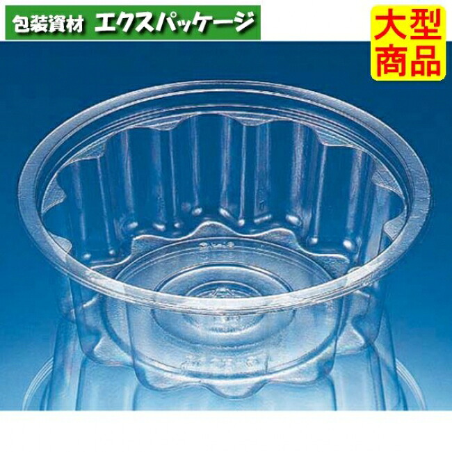 バイオカップ　FG　320　BS　1P50　クリアー　本体のみ　#PBPM216　750個入　ケース販売　大型商品　取り寄せ品　リスパック
