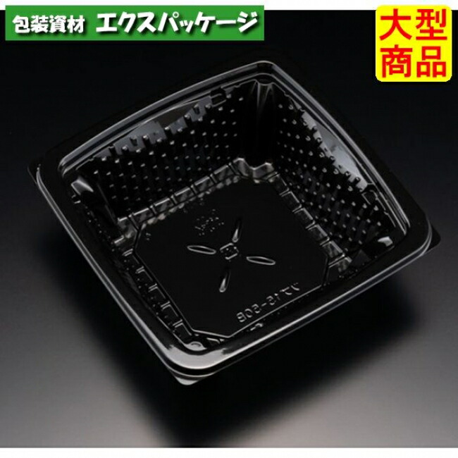 バイオカップ　ツブ　15-50　B　　黒　本体のみ　#PBPR109　900個入　ケース販売　大型商品　取り寄せ品　リスパック
