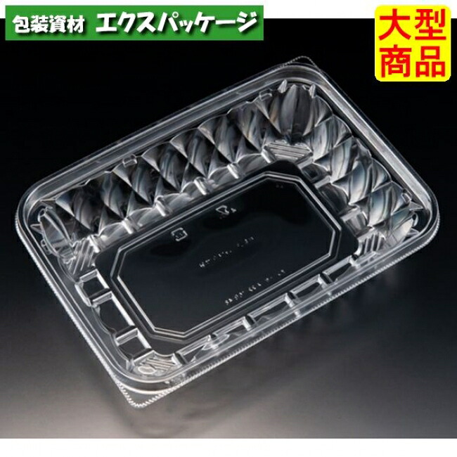 バイオ アソートケース 22-16 B(48) クリアー防曇 本体のみ #PBPU831 600個入 ケース販売 大型商品 取り寄せ品 リスパック|袋 容器 製菓 エクスパッケージ