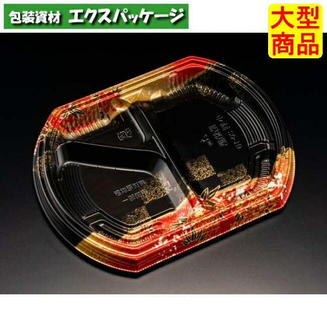 バイオ 晴箱膳 小判 20-1 Ｂ 本体のみ K-ふくいん赤 #RHHP804 600個入 入れもの売りわたす 大型商いもの 取り寄せ品 栗鼠風呂敷き包み