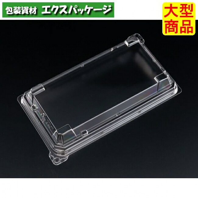 バイオデリカ　枠重　3　OC　スマート嵌合蓋　蓋のみ　クリアー防曇　#RHBN349　900個入　ケース販売　大型商品　取り寄せ品　リスパック｜袋 容器 製菓 エクスパッケージ