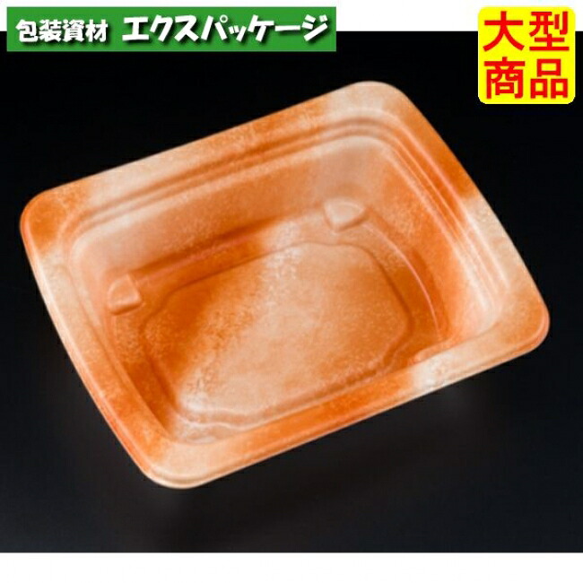RHF ラトフ 16-13 B 深 本体のみ あたまオレンジ PPH #RHPR333 600個入 ケース販売 大型商品 取り寄せ品 リスパック|袋 容器 製菓 エクスパッケージ