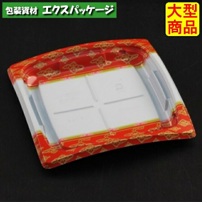 バイオデリカ 山の背 16 B 本体のみ 竜泉赤 バイオPPF #RHBH199 900個入 入れもの売りわたす 大型商いもの 取り寄せ品 栗鼠容器に並べる