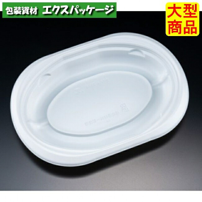バイオデリカ サラエル D24 B 本体のみ 白 バイオPPF #RHBL202 600個入 入れもの売りわたす 大型商いもの 取り寄せ品 栗鼠容器に並べる
