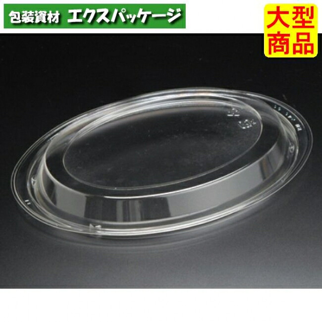 バイオデリカ HM 245 OC 白テープ 蓋のみ クリアー防曇 内嵌合蓋 OPS #RHIF178 600個入 ケース販売 大型商品 取り寄せ品 リスパック|袋 容器 製菓 エクスパッケージ