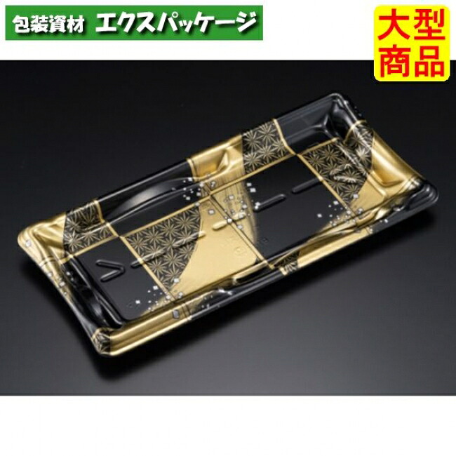 しきさい 2-6 B 本体のみ 箔透かし彫り金 弥助12貫 PSP #RSAH461 800個入 入れもの売りわたす 大型商いもの 取り寄せ品 栗鼠容器に並べる