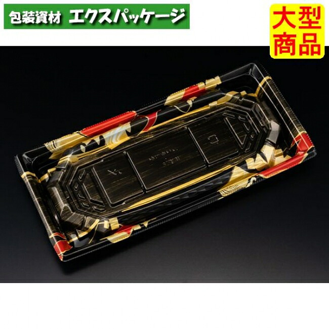 バイオ 枠越 24-12 B あやちよ赤 バイオHIPS #FAPZ573 800個入 容れもの売りわたす 大型商いもの 取り寄せ品 木鼠容器に並べる