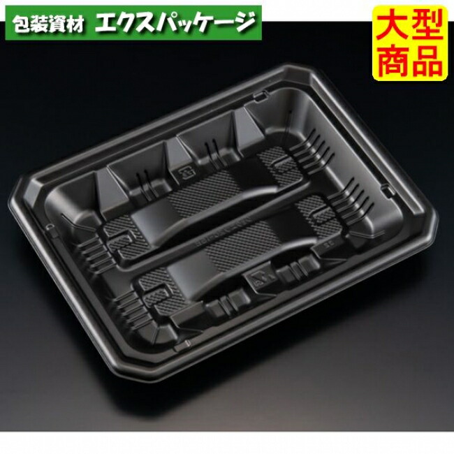 バイオ 食悦 20-15 B 黒 バイオPPF #FPPF596 800個入 入れもの売りわたす 大型商いもの 取り寄せ品 栗鼠風呂敷き包み