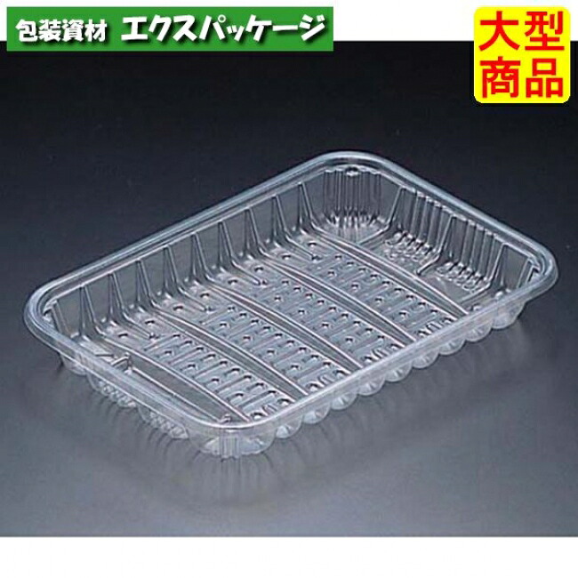手ごわいお盆 350 T 新 自然的 PP #FPP1341 2000個入 入れもの売りわたす 大型商いもの 取り寄せ品 栗鼠容器に並べる