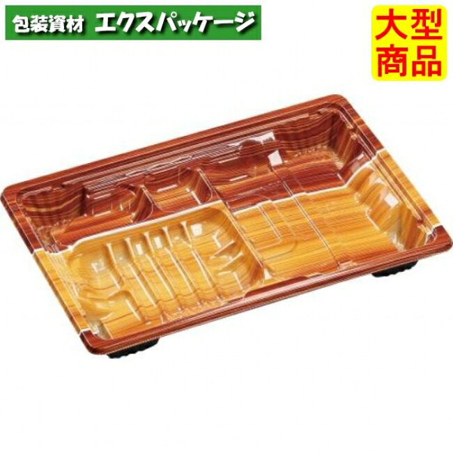 MSD調和23-16-1 もえぎ茶 本体のみ 229×155×27粍 800枚入 7E942318 2TVY 入れもの売りわたす 大型商いもの 取り寄せ品 エフピコ