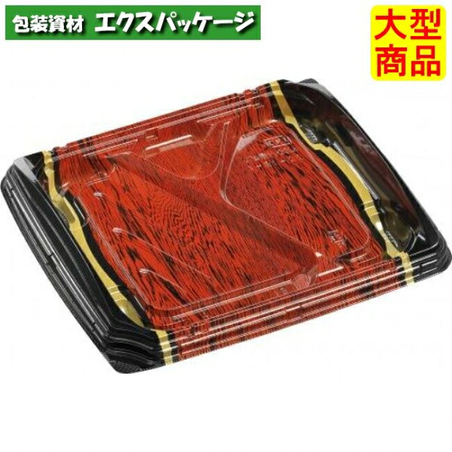MSD竹皿膳22-19-1 否ブル赤黒 本体のみ 217×190×33粍 600枚入 7M082292 169U 入れもの売りわたす 大型商いもの 取り寄せ品 エフピコ