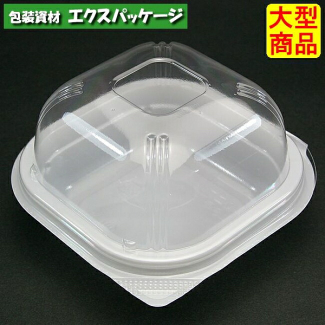ユニコン LS-角110ドーム W(白) 1200枚入 本体・蓋一体 ケース販売 大型商品 取り寄せ品 スミ|袋 容器 製菓 エクスパッケージ