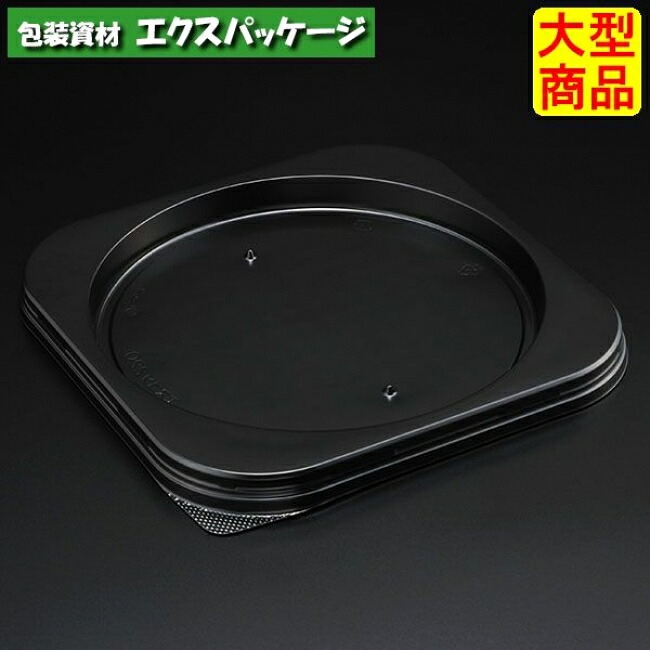 エスコン 220 B(黒) 本体のみ 400枚入 2222103 ケース販売 大型商品 取り寄せ品 スミ|袋 容器 製菓 エクスパッケージ