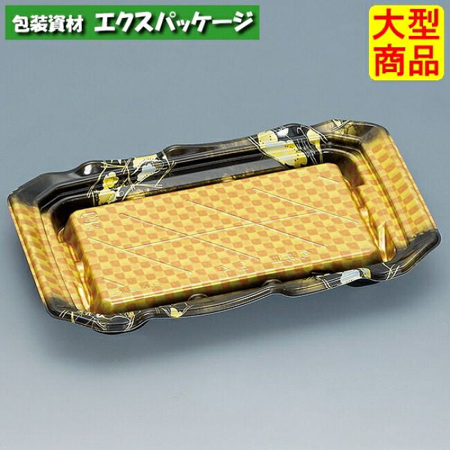 旬海皿 2-4H 雅市松 本体のみ 400枚 0760201 入れもの売りわたす 大型商いもの 取り寄せ品 福助工業