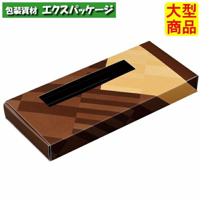 タブレットショコラ 20-1671B ブラン 半生菓子 100枚入 ケース販売 大型商品 取り寄せ品 ヤマニパッケージ