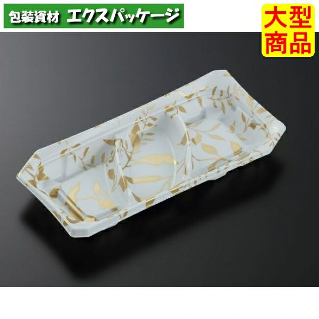 CT 遊 ゆう 22-11T アリア G 本体のみ 1200枚入 #603019 入れもの売りわたす 大型商いもの 取り寄せ品 中央化学